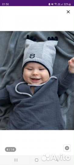 Шапка для мальчика новая