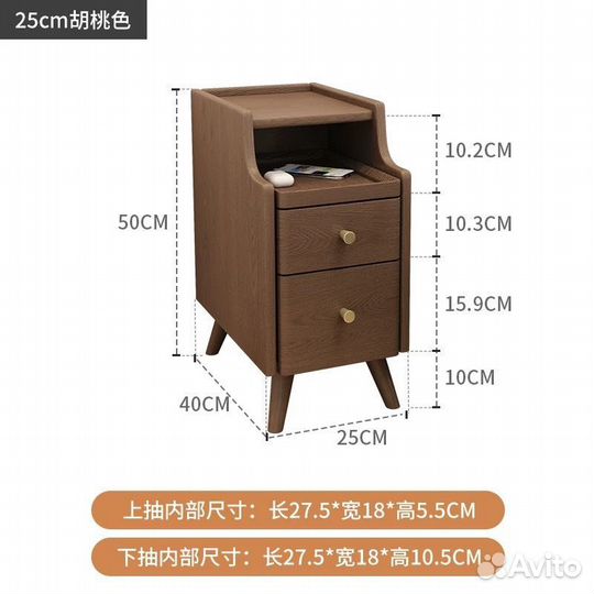 Прикроватная тумба