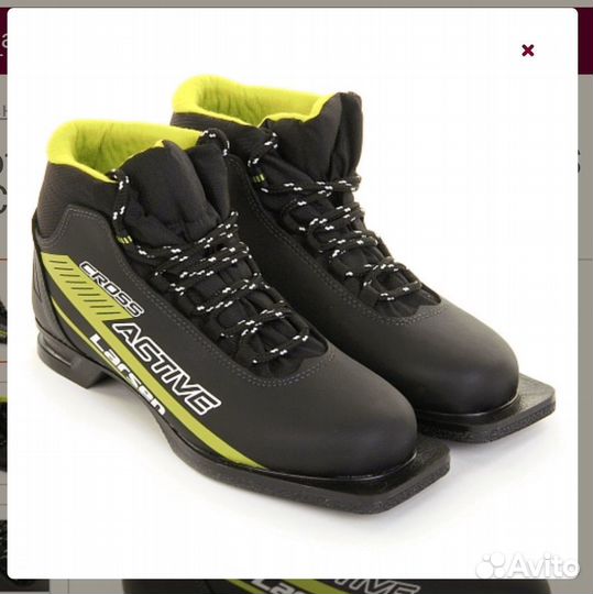 Лыжные ботинки larsen 44
