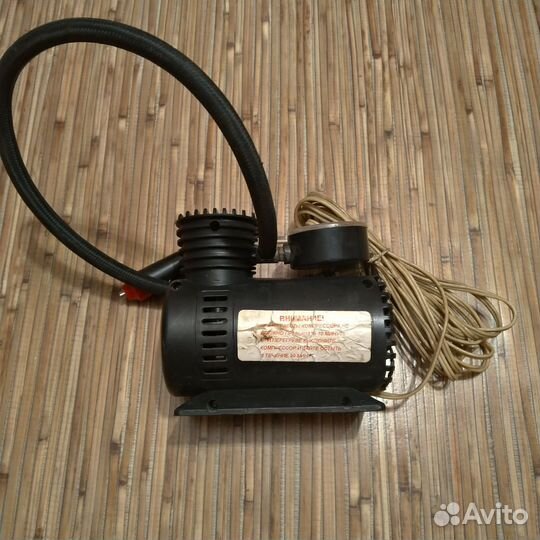 Компрессор автомобильный