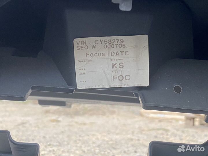 Продам панель (торпедо) Ford Focus 3 дорест