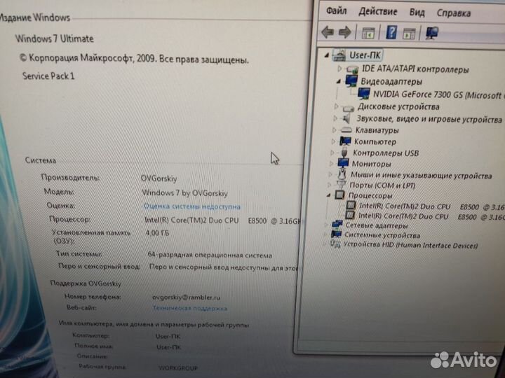 Компьютер Intel E8500 4gb DDR3 128gb SSD