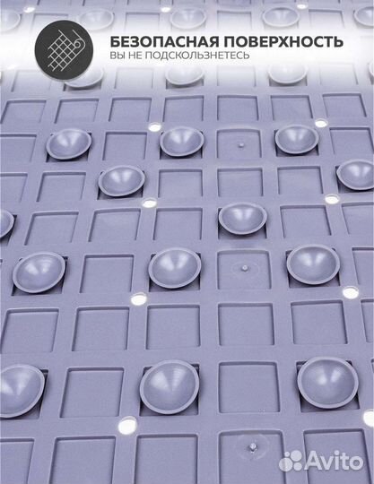 Коврик в ванную