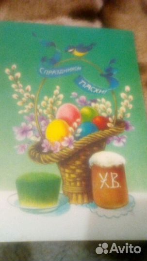 Открытки СССР