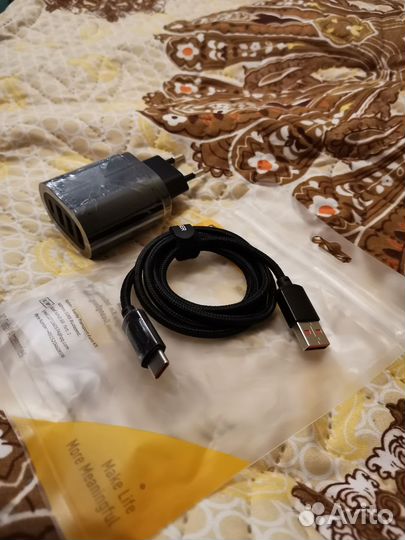 Зарядное устройство