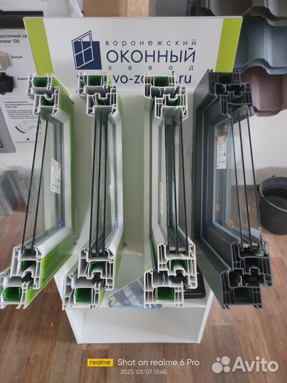 Окна пластиковые пвх