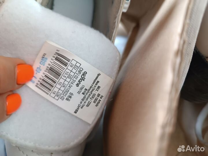 Коньки фигурные детские 28 размер oxelo