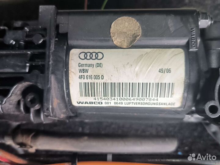 Компрессор пневмоподвески Audi A6 Allroad C6
