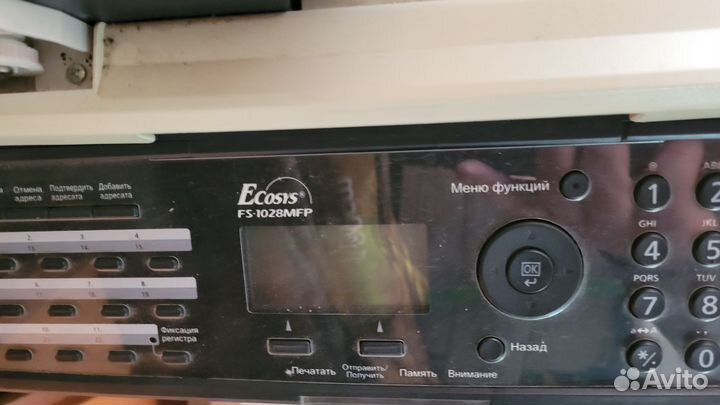 Принтер лазерный мфу бу
