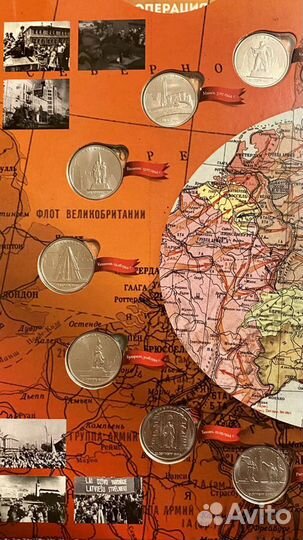 Памятные монеты