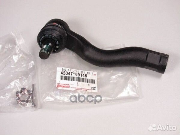 Наконечник рулевой L toyota 45047-69146