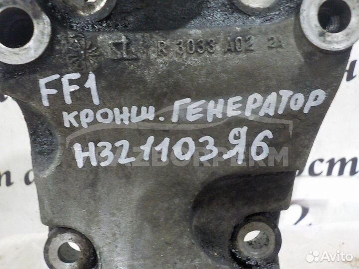 Кронштейн компрессора кондиционера Ford Focus