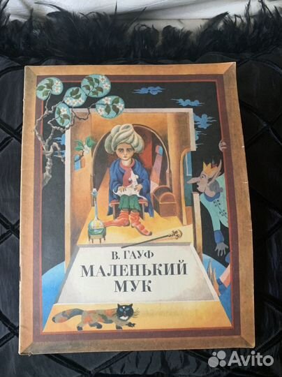 Детские книги СССР