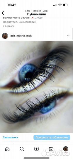 Наращивание ресниц
