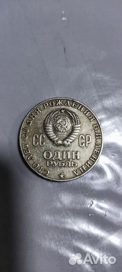 Продам монеты СССР
