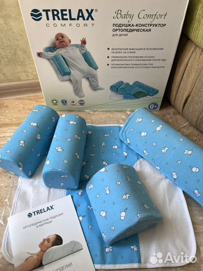 Подушка-конструктор ортопедическая для детей