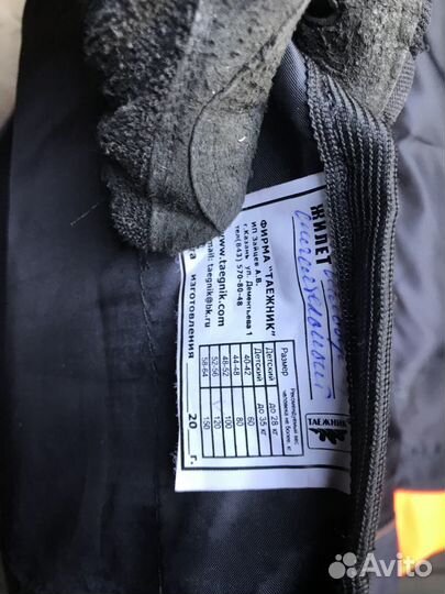 Спасательный жилет неопреновый