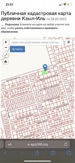 Участок 8,1 сот. (ИЖС)