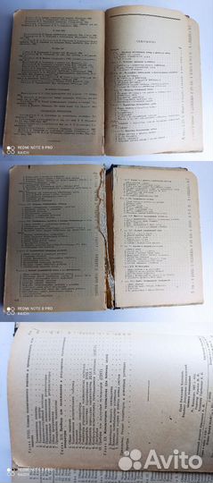 Книги про телевизоры