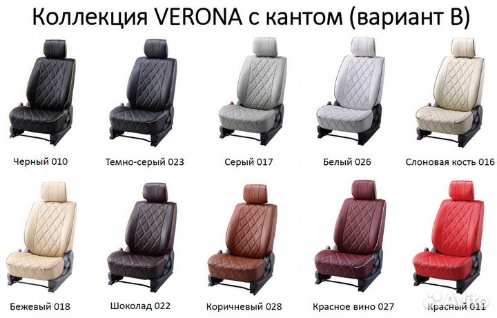 Авточехлы японские honda odyssey серии verona