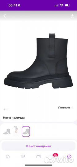 Ботинки челси женские 39