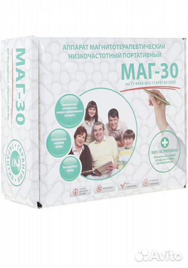 Аппарат магнитотерапии