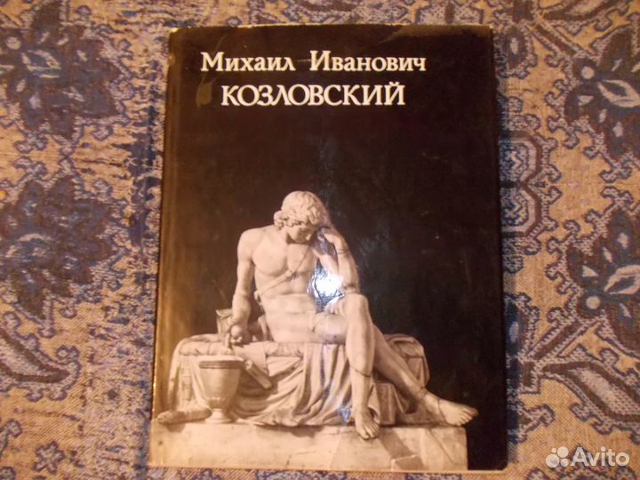 Книги СССР