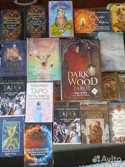 Таро. Новые оригинал