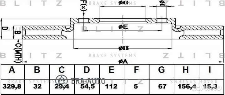 Blitz BS0392 Диск тормозной передний вентилируемый