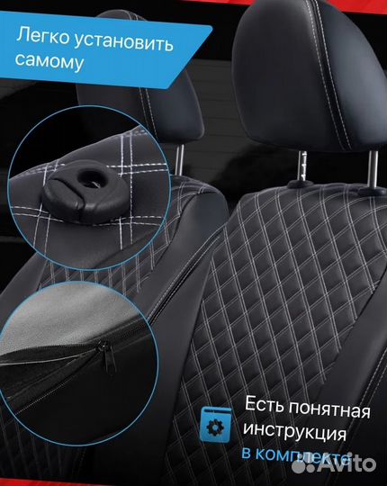 Авточехлы из экокожи Лада Веста