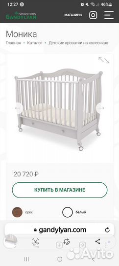 Детская кровать