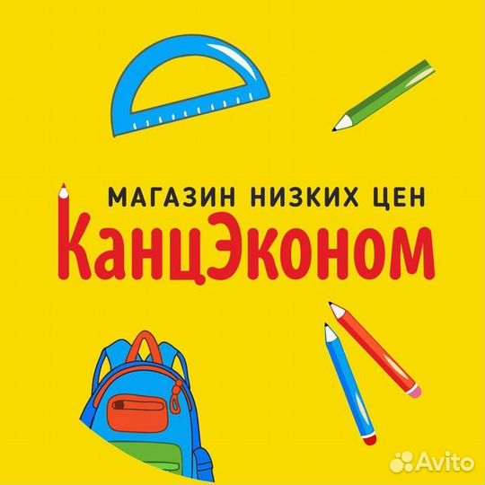 Продавец кассир(Дом быта)