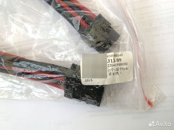 Для видео GPU удлинитель с длиной 40 см, 8-pin