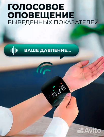 Тонометр автоматический на запястье оптом