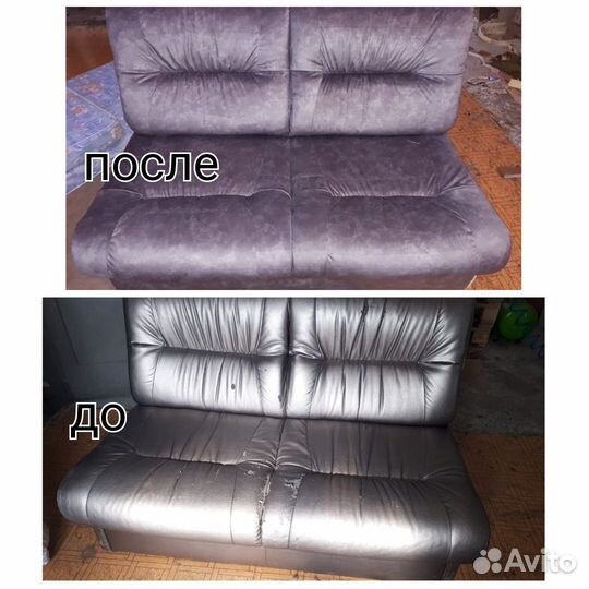 Ремонт и перетяжка мебели любой сложности