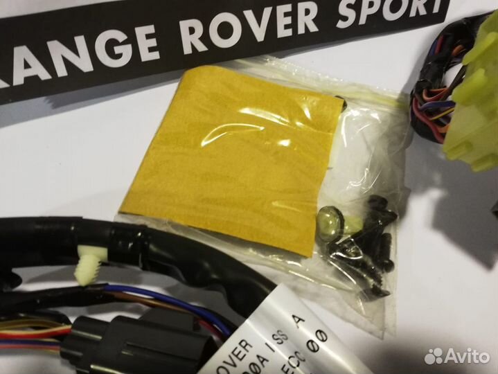 Компл. эл.оборудован. буксир.балки