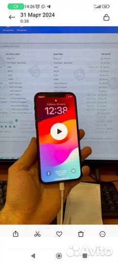 iPhone 12, 64 ГБ