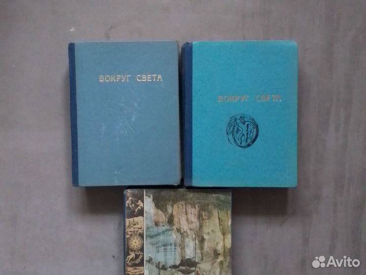 Журнал вокруг света