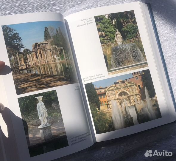 Муратов Образы Италии