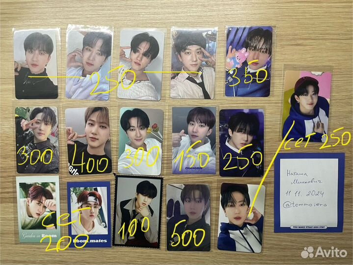 Карты stray kids чанбин