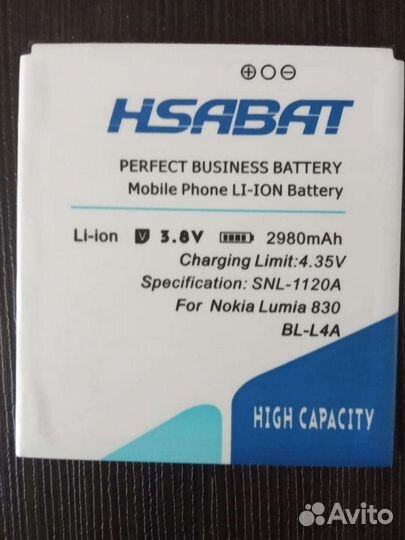 Аккумулятор BL-L4A Nokia Lumia 830