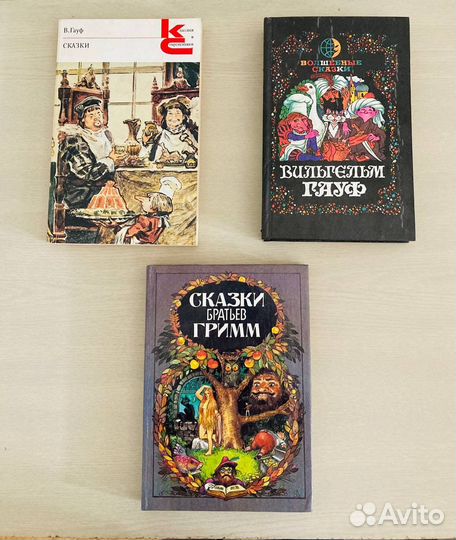 Гауф сказки