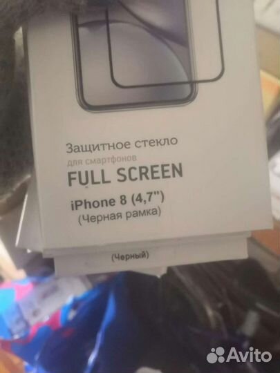 Защитное стекло