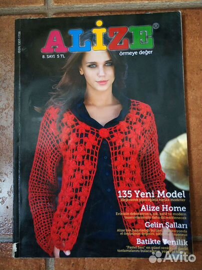 Журналы по вязанию Alize