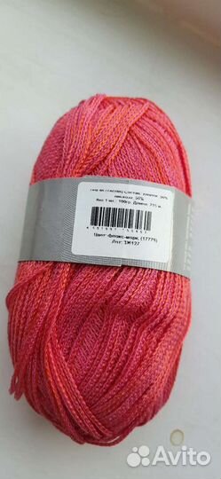 Пряжа новая