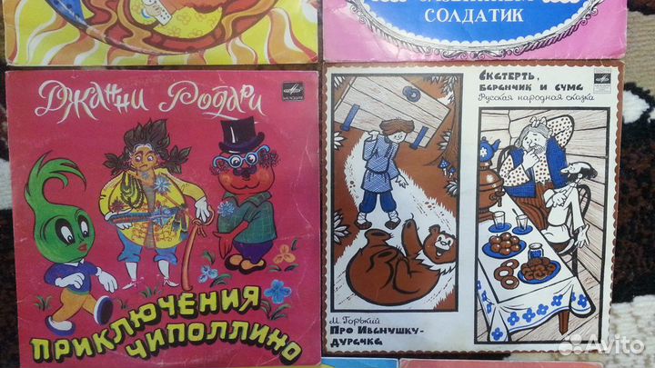 Грампластинки СССР