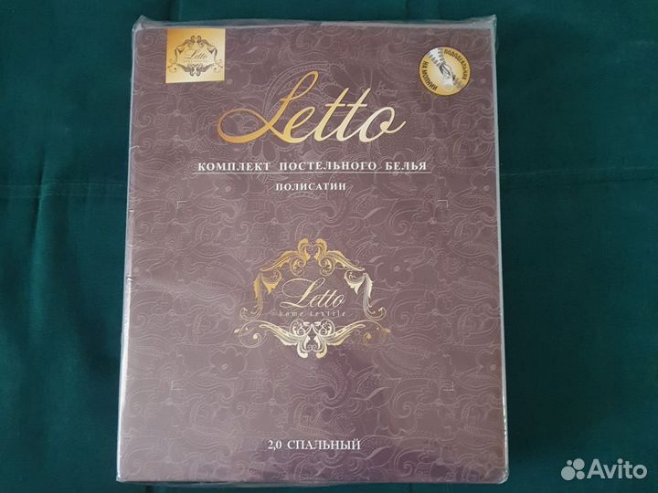 Комплект постельного белья 2 спальный