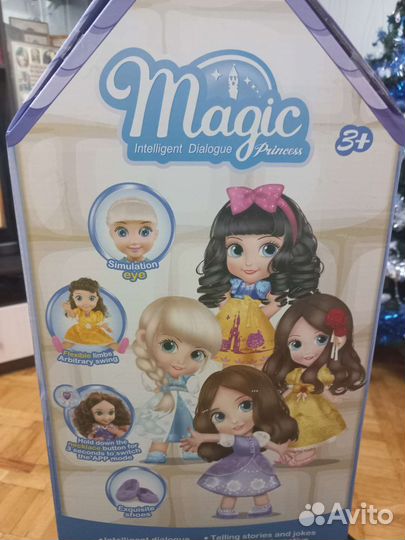 Кукла холодное сердце