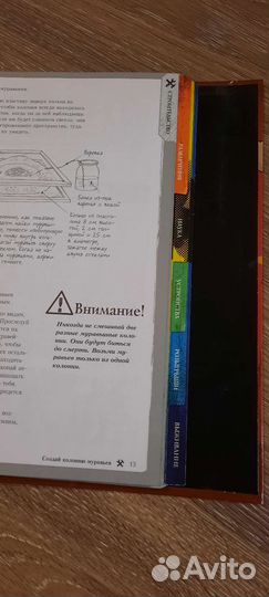 101 дело нужно успеть сделать