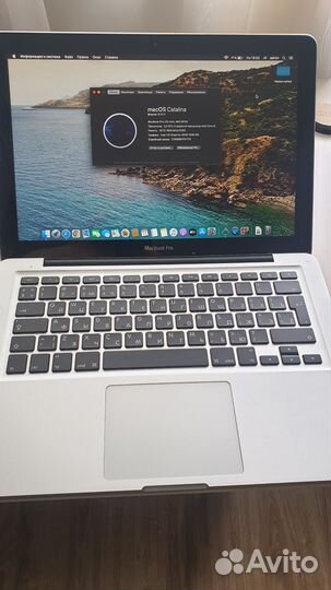 Apple MacBook Pro 13